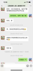 点击看大图 -爱儿美儿童摄影(五路居花园别墅店)