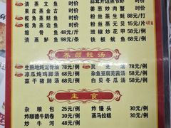 -鹿福农庄(南沙天后宫店)