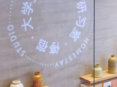 -沙茶驿站