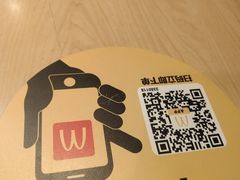 -麦当劳(莒县服务区店)