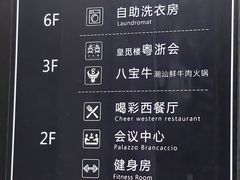 -八宝牛潮汕鲜牛肉火锅(净月店)