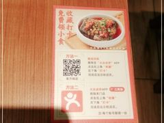 -三两粉(深圳壹方城店)