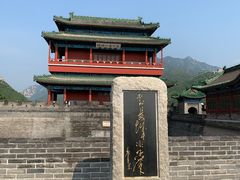 -居庸关长城