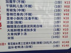 -一品红烧鸭特色川菜(三岔湖店)