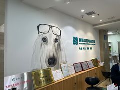 -美联众合动物医院·24h转诊中心