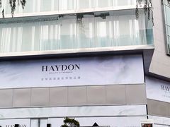 -潮汕林记牛肉火锅(万象天地店)