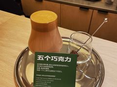 -村口大树(长乐路店)