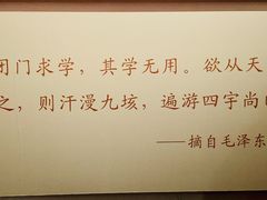 -湖南省立第一师范学校旧址