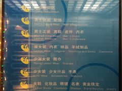 -上海置地广场(南京东路店)