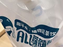 -蔻蔻椰·鲜萃椰子水(COCO Park店)
