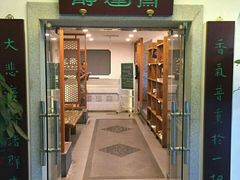android_upload_pic-静莲斋素食(慈云寺店)