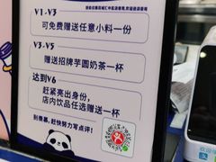 -茶百道(花城汇中区店)