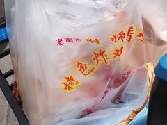 -德盛炸鸡腿(大沽南路店)