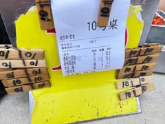 -阿浪海鲜连锁加工店(B栋2排1号火车头店)