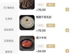 -海底捞火锅(九久奥特莱斯店)