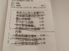 -粤财皇冠假日酒店·彩华轩中餐厅