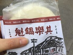 -其乐锅魁(春熙路店)