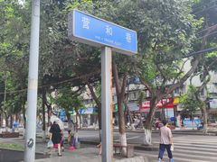 -黑竹香鸡(营和巷店)