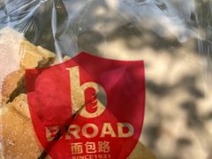-BROAD面包路·欧式面包(龙湖时代C馆店)