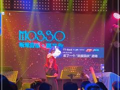 -MOSSO音乐酒吧·Live House(南京西路店)
