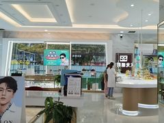 -大光明眼镜(锦华路旗舰店)