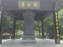-包公祠