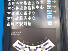 -无锡市市民中心