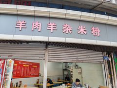 -重庆传统熨斗糕