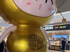 -义乌之心城市生活广场