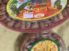 -芽庄中心购物广场