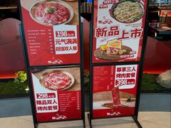 -西塔老太太泥炉烤肉(上海七宝领展广场店)