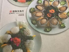 菜单-紫霞门韩国料理烤肉(深南东路店)
