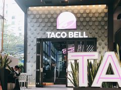-Taco Bell 塔可钟(民田路店)