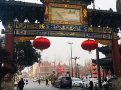-湘子庙