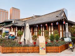 -韩乐坊
