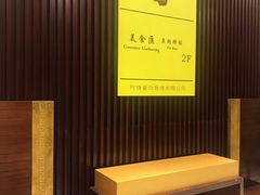 -阿锋鲍鱼酒家美食汇(华安店)