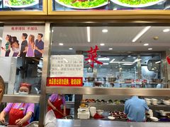 -西塔大冷面(市府大路店)