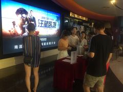 -博纳国际影城(铜锣湾激光巨幕杜比店)