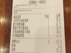 账单-玛格萝妮比萨屋(四平店)