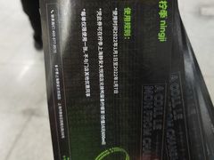 -柠季·手打柠檬茶(静安大悦城北座B1店 )