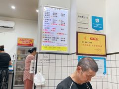 -易老大蛋烘糕(奎星楼总店)