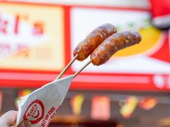-Eckl’s爱氏热狗(猫街店)