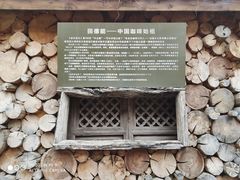 -田德能咖啡博物馆