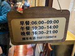 -国华酒楼(右内店)