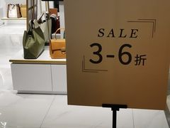 -沈阳大商千盛购物中心有限公司(长江街店)