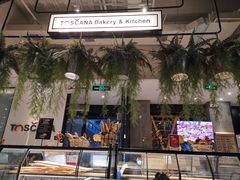 -托斯卡纳烘焙意大利餐厅(五天地店)