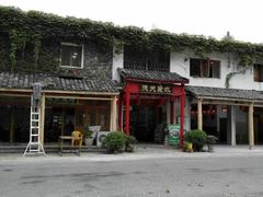 -德天丽水风味馆