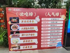 -春满园生态餐厅(南宫路店)