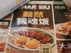 -文通冰室(东方宝泰店)