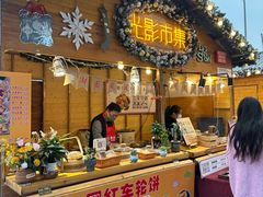 -好利来(上海虹桥新天地Lab主题店)
